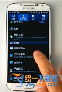 三星s7edge手势感应 三星note4手势感应不能用怎么办？