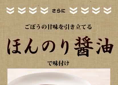有些人若有某一次厌食 为了它们,有些人专门去了一次日本