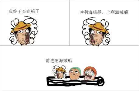 神船小二 神船小二 神船小二是旗舰店么？