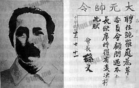 廖仲恺是谁杀的 国民党史上的悬案：廖仲恺为何遇害 刺客是谁？