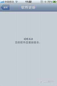 ios6短信提示音 去掉ios6的升级提示