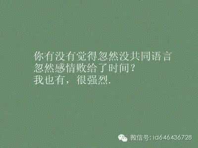 微信个性签名大全 2014微信签名大全