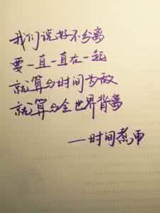 失败后的励志句子 21条值得一生收藏的励志句子 失败的是事,绝不应是人