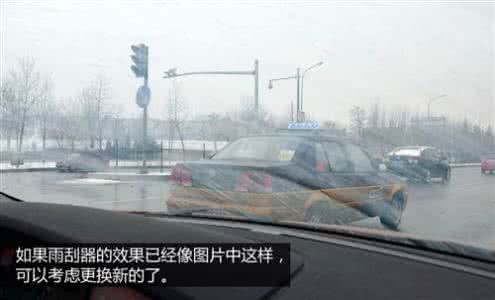 车辆安全检查的内容有 入冬不要忽略的车辆检查！