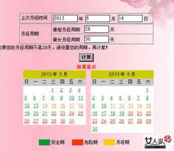 如何确定排卵日最精确 如何精确计算排卵期