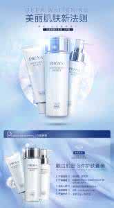美白补水护肤品排行榜 美白补水护肤品 补水美白产品排行榜