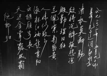 惺惺相惜 黄庭坚晏几道 惺惺相惜的至交好友 黄庭坚 晏几道