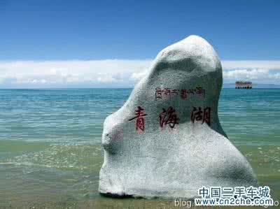 青海旅游攻略及花费 青海旅游攻略