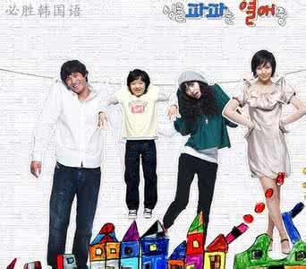 单身爸爸恋爱中 单身爸爸恋爱中 单身与恋爱后，差很多吗？