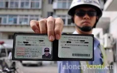 a2驾驶证扣12分降级吗 驾驶证降级后如何升级 驾驶证A证被扣12分降级后如何升级