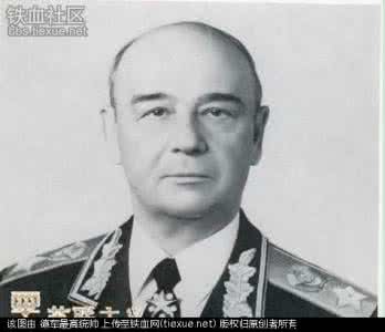 谢尔盖.索科洛夫 苏联元帅谢尔盖·列昂尼德维奇·索科洛夫病逝