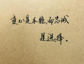 早安激励语句 50句激励人心的话