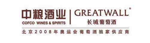 中粮酒业有限公司 中粮酒业有限公司 中粮酒业有限公司介绍