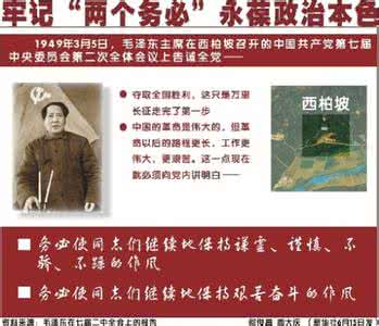 酒色财气四堵墙 《打油诗会》人生四堵墙“酒色财气”