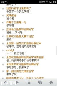 宋缺 宁道奇 天刀宋缺介绍 宋缺与宁道奇的关系