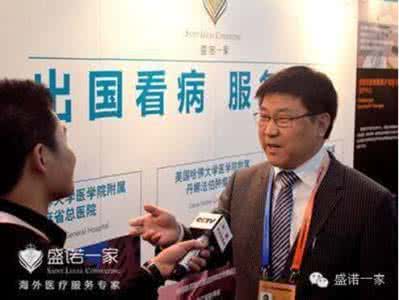 网络新鲜事 小说库 出国看病对中国人来说仍是新鲜事