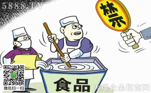 餐饮服务食品安全监管 2016年餐饮服务食品安全监管工作要点