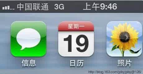 iphone信号栏 手机信号栏里的“E”“3G”“H”等标志代表什么意思？