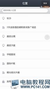 微商水印相机怎么使用 水印相机怎么用使用