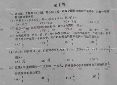 学科网怎么免费下载 学科网app高考真题怎么看