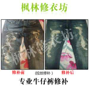 羽绒服破洞修补方法 羽绒服破洞修补 羽绒服破了咋办？教你如何修补