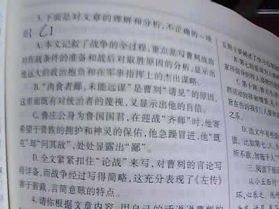 你懂辣吗阅读答案 关于吃辣的几件事 让你更懂辣
