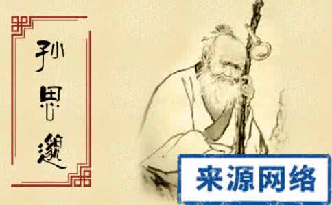 最长寿的国医大师 养生有道：10位高龄国医大师的长寿秘方