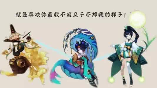 阴阳师椒图莹草 阴阳师搭配攻略：椒图+莹草恶心到哭（非洲人专用式神推荐）