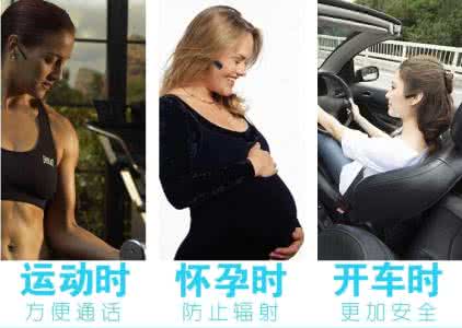 s530蓝牙耳机使用教程 蓝牙耳机不会使用?独家新手教程简单易懂