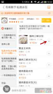 手机美团外卖怎么订餐 如何在手机上用美团订外卖