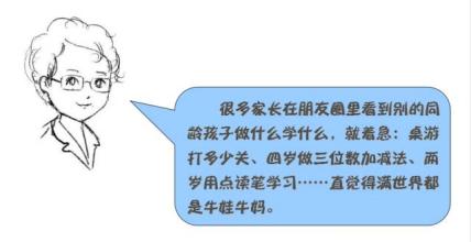 黑道总裁呆萌娃娃妻 难道我的娃只能呆在观众席了？