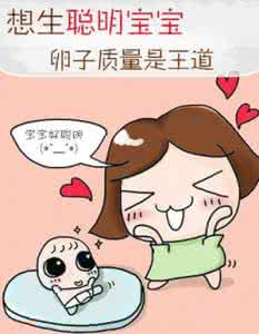 怎么看卵子质量 怎么看卵子质量高不高?试试这两种方法