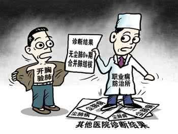 农民工职业病 农民工职业病 冬天农民职业病高发 八成人知“累”不知病