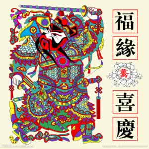 春联的起源地 春联的起源