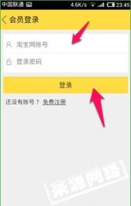 淘宝怎么发布二手商品 闲鱼怎么发布二手商品