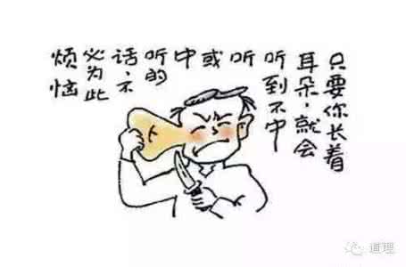 别人做得到自己做不到 人生哲理：别人做不到的，你未必能做得到