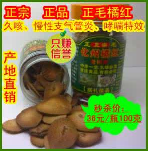 止咳化痰吃什么药 慢性咽炎吃什么能够止咳化痰