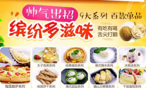 中国美食申遗成功 3个方法帮你成功抵御美食诱惑