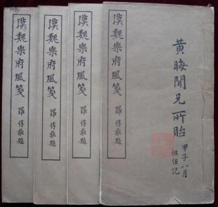 形容风骨的诗句 评孙谦新诗《风骨之书》组诗十首