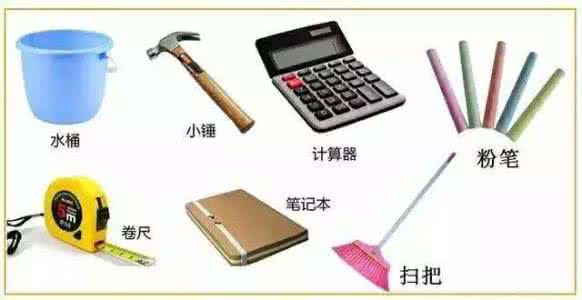 收房验房注意事项 收房、验房——得走好这关键的几步