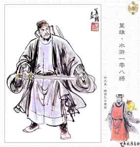 铁面孔目裴宣 铁面孔目裴宣：裴宣最后因为刚正不阿而被陷害吗