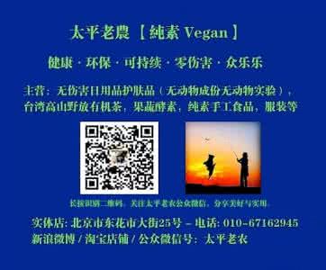 美国责任医师协会 美国责任医师协会主席：饮食改变你的人生！