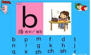 快速学拼音一天能学会 快速学会数学与拼音的好方法