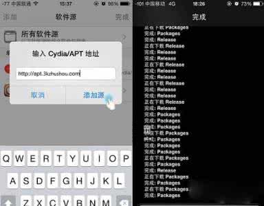 不越狱安装cydia插件 iOS8.4越狱插件怎么安装