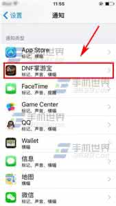 iphone6关闭应用通知要怎么操作？