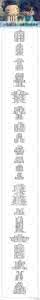 普通话绕口令 20首绕口令，锻练你的普通话 ，趣味语言游戏，你敢挑战么？