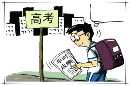 常格不破 人才难得 健康有五难，不破五难，健康实难