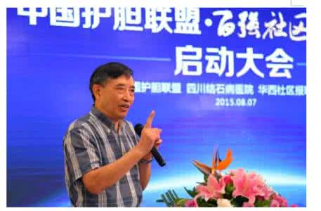 胆结石症状 胆结石变大会出现啥症状呢