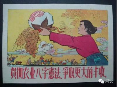 流传在民间的绝活 中国民间流传34大秘闻 什么是民间流传的“八字”？