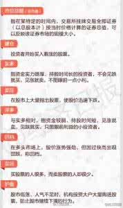 房地产名词解释 房地产名词解释大全---longwandd 37048字 投稿:夏曾替